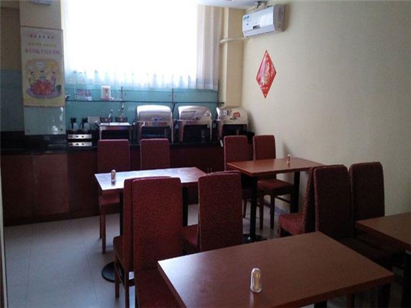 Hanting Hotel Qingdao Olympic Sailing Center Dış mekan fotoğraf